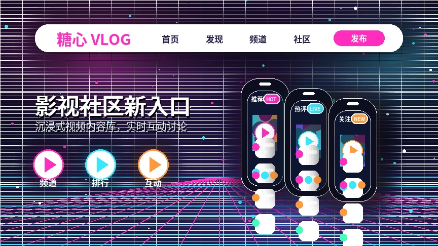 糖心vlog帮助中心与用户支持